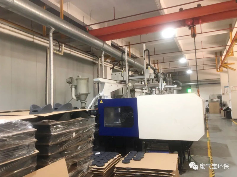 30臺注塑機廢氣處理工程-東莞市華維新創(chuàng)戶外用品有限公司